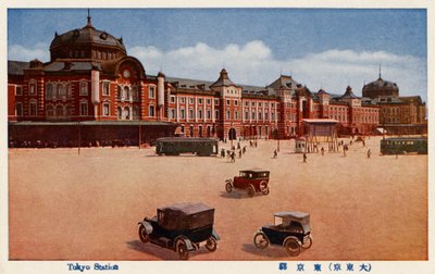 Tokyo Railway Station by Unbekannter Künstler