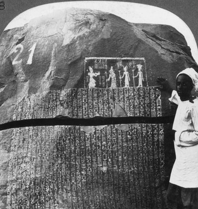 Remarkable Inscription of a Seven Year Famine on an Island in the Nile, Egypt by Underwood and Underwood