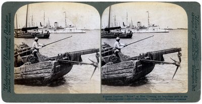 Russian Gunboat Bobre at New Chwang, Manchuria, Russo-Japanese War, 1904 by Underwood and Underwood