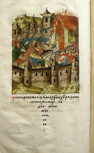Page 307 of the Official Collection of Chronicles from the Mid 16th Century Depicting Batu Khan Burning the City of Ryazan in 1237 by Unknown