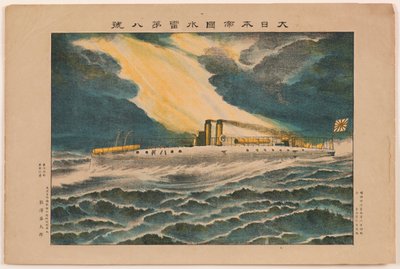 Torpedo Boat Number 8 of the Empire of Great Japan by Unknown
