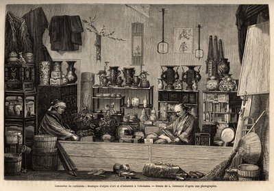 A Curiosities