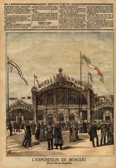 Facade of the building of the French exhibition in Moscow, economic, political and cultural showcase, which takes place from August 15 to September 15 by Unknown artist