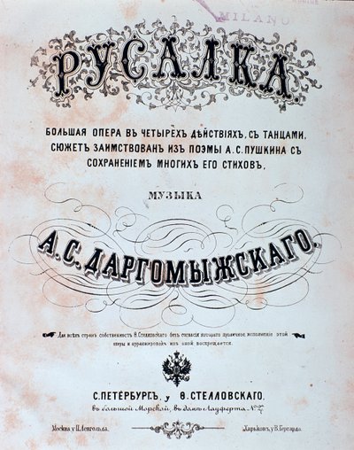 Frontispiece of the Musical Score of Rusalka, Opera by Unknown artist