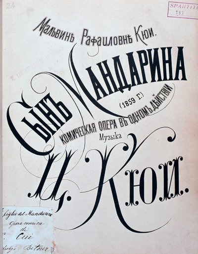 Frontispiece of the musical score of The son of the Mandarin, opera by Zesar Kjui by Unknown artist