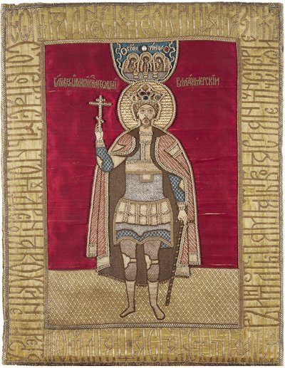 Yuri II of Vladimir - Saint Georgy II Vsevolodovich (1189-1238), Grand Prince of Vladimir. (Podea) by Unknown artist