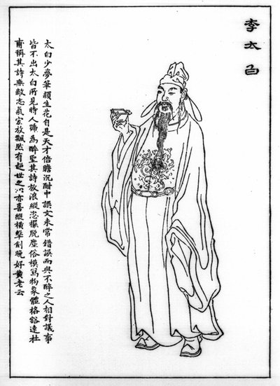 Li Bai (Li Po, Li Tai Po, Li Tai Pe) (701-762), Chinese poet by Unknown artist