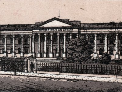 Melbourne, Australia: view of the Public Library. The world illustrates 168 views. Undated (late 19th century) by Unknown artist