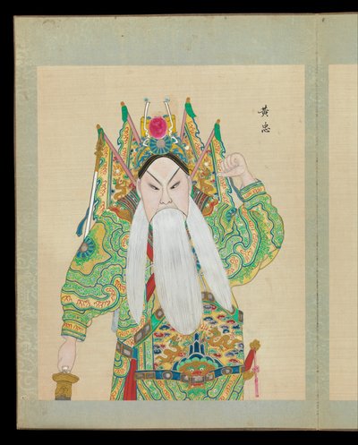 One Hundred Portraits of Peking Opera Characters, Late 19th-Early 20th Century by Unknown Artist