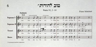 Page of musical score of Psalm 92 by Franz Schubert from Schir zion by Salomon Sulzer by Unknown artist