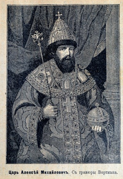 Portrait of Tsar Alexis I of Russia by Unknown artist