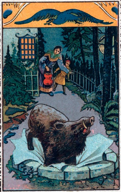 The terrible boar. Chinese tale. by Unknown artist