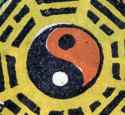 Yin and Yang. Chinese Decorative Object by Unknown artist