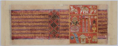 Mandu Kalpasutra by Unknown artistUnknown artist