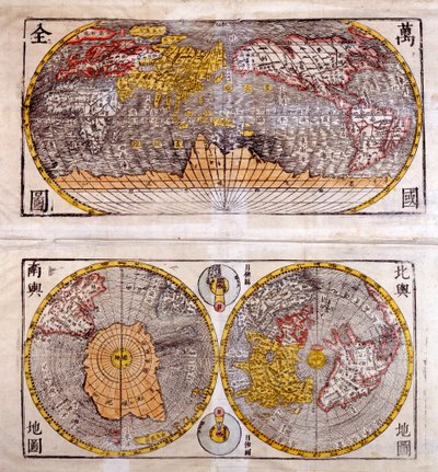 18th century Chinese world map: above, view of the hemispheres North and South, bottom view of the Arctic (North pole) and Antarctica (South pole) by Unknown artist