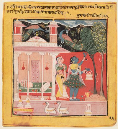 A Woman Plucks Leaves While Awaiting Her Lover: Gunakali Ragini of Malkos, from the “Chawand Ragamala” by Unknown artist