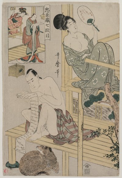 Act VII from the series The Storehouse of Loyal Retainers by Unknown artist