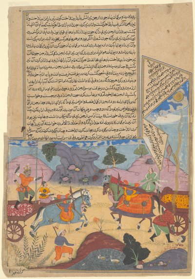 Arjuna Slays Karna, from a copy of the Razmnama by Unknown artist