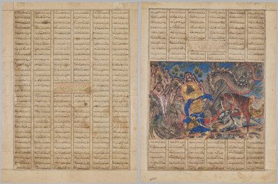 Bahram Gur Arrives at the House of a Merchant, text page (recto); Bahram Gur Slays a Dragon (verso), from a Shahnama (Book of Kings) of Firdausi, known as the Great Mongol Shahnama by Unknown artist