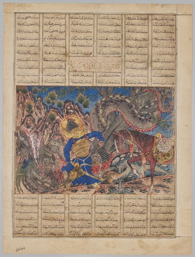 Bahram Gur Slays a Dragon, from a Shahnama (Book of Kings) of Firdausi, known as the Great Mongol Shahnama by Unknown artist