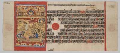 Birth of Parshva to Queen Vama, from the Kalpa-sutra by Unknown artist