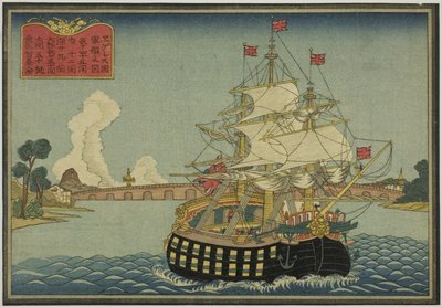 British Sail Ship, from the set of eight Pictures of Foreign Ships by Unknown artist