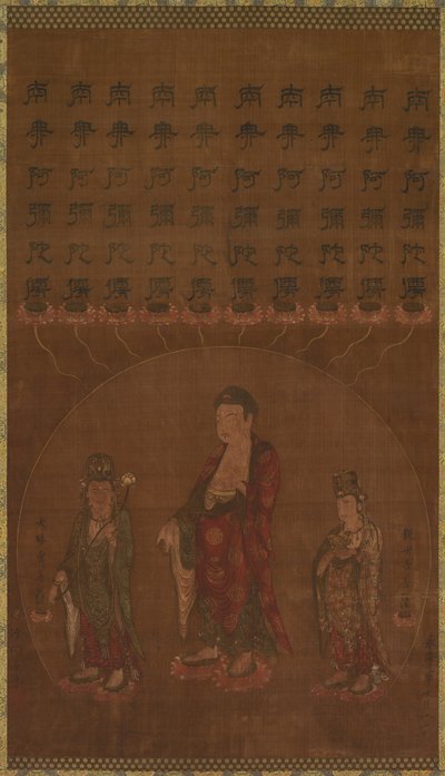 Buddha Amitābha with Two Attending Bodhisattvas by Unknown artist