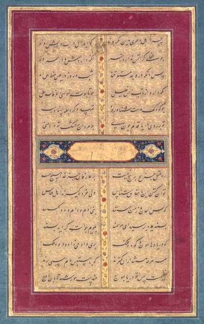 Calligraphy: A Page of Text from Sadi