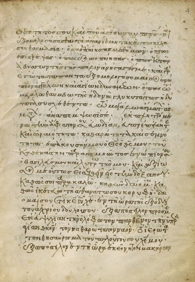 Canon Table Page by Unknown artist