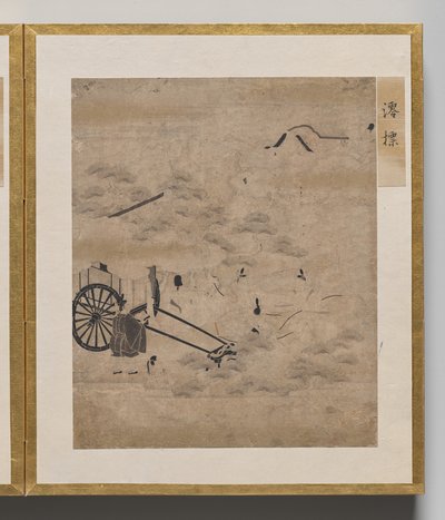 Channel Buoys from Album of Illustrations for the Tale of Genji by Unknown artist