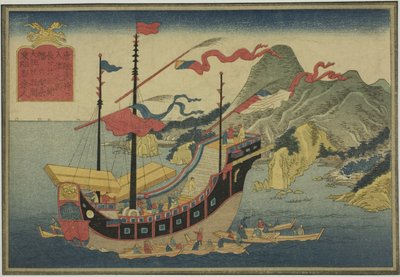 Chinese Ship, from the set of eight Pictures of Foreign Ships by Unknown artist