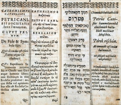 Christian religion: Inner page of catechism in Greek, Hebrew, Latin and French. Work by Pierre Canisius by Unknown artist