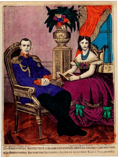 Crown Prince Alexander Alexandrovich (Alexander III) with Princess Maria Feodorovna (Dagmar of Denmark) by Unknown artist