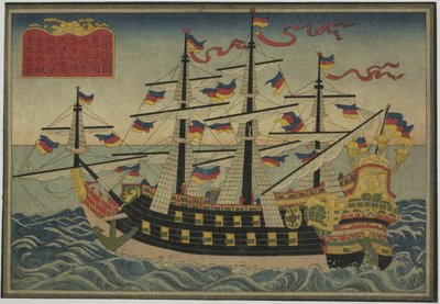 Dutch Ship, from the set of eight Pictures of Foreign Ships by Unknown artist