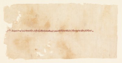 Embroidered Tiraz Fragment by Unknown artist