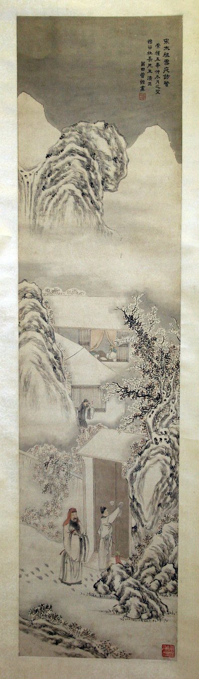 Emperor Song Taizu Visiting Scholar on Snowy Night by Unknown artist