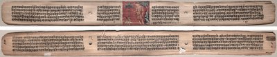 Folio 73, from a Gandavyuha-sutra (Scripture of the Supreme Array) by Unknown artist