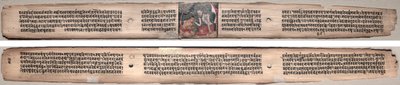 Folio 94, from a Gandavyuha-sutra (Scripture of the Supreme Array) by Unknown artist