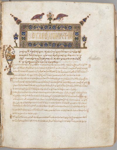 Gospel Book with Commentaries: Portrait of John by Unknown artist