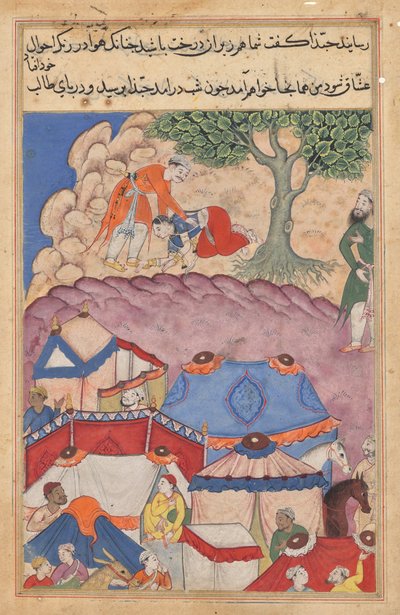 Habbaza meets Bashir under a tree, from Tales of a Parrot: Twenty-fourth Night by Unknown artist