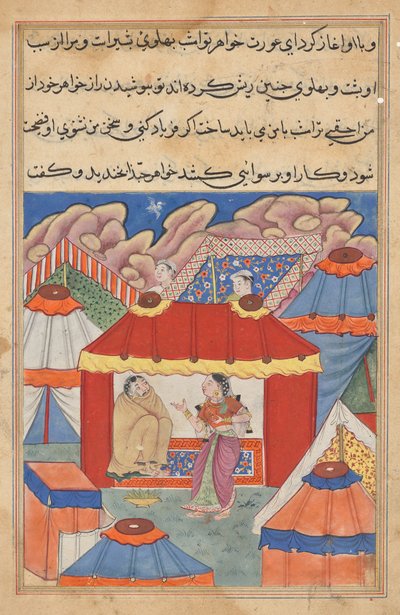 Habbaza’s sister, who is sent to console her, discovers the disguised Arab in her place, from Tales of a Parrot: Twenty-fourth Night by Unknown artist