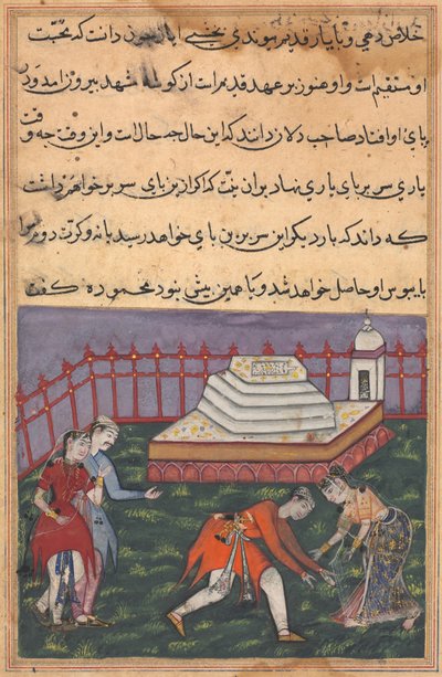 Hearing her declaration of love, Ayaz falls at the feet of Mahmuda at the holy shrine. The scene is witnessed by Salim, Ayaz’s friend, and a maid, from a Tuti-nama (Tales of a Parrot): Thirty-third Night by Unknown artist