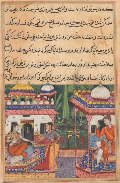 Kaiwan sends a message of love to Khurshid, wife of his brother Utarid who is away on a journey, from a Tuti-nama (Tales of a Parrot): Thirty-second Night by Unknown artist