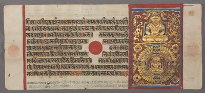 Kalpa-sutra Manuscript with 24 Miniatures by Unknown artist