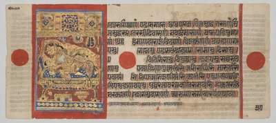 Kalpa-sutra Manuscript with 24 Miniatures: Birth of Rsabhanatha by Unknown artist