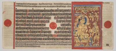 Kalpa-sutra Manuscript with 24 Miniatures: Mahavira Gives Away his Possessions by Unknown artist