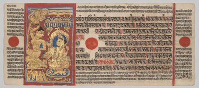 Kalpa-sutra Manuscript with 24 Miniatures: Mahavira