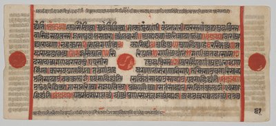 Kalpa-sutra Manuscript with 24 Miniatures: Manuscript page by Unknown artist