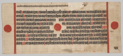 Kalpa-sutra Manuscript with 24 Miniatures: Manuscript page by Unknown artist