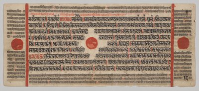 Kalpa-sutra Manuscript with 24 Miniatures: Manuscript page by Unknown artist